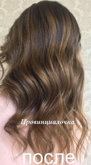После окрашивания