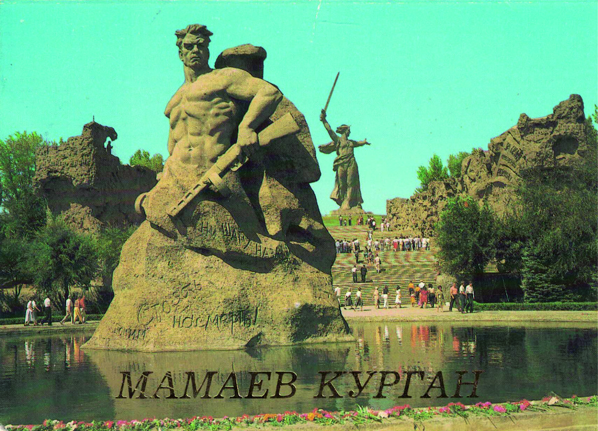 Волгоград :: красивые картинки :: мамаев курган