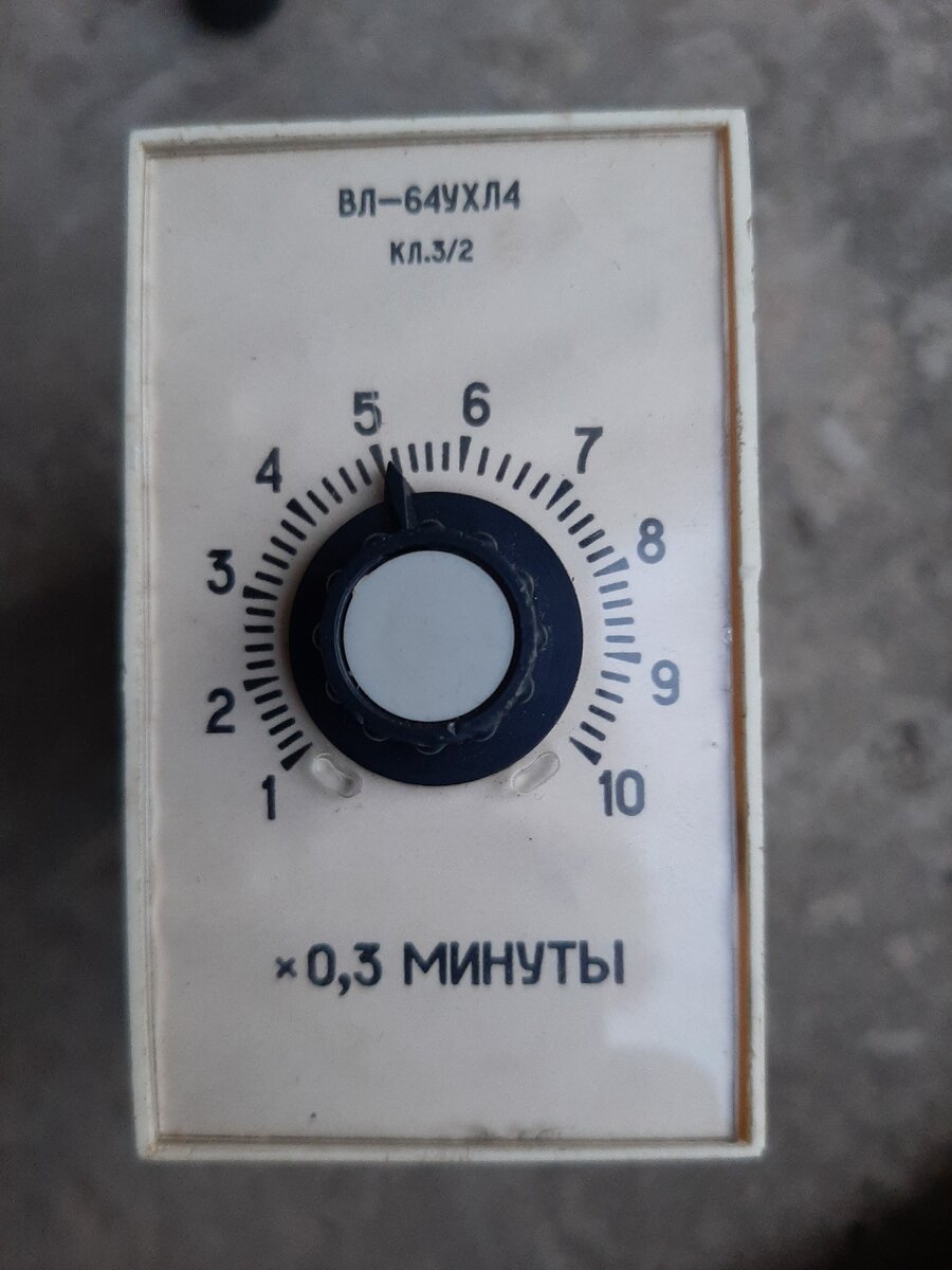 Реле времени ( на минуты)