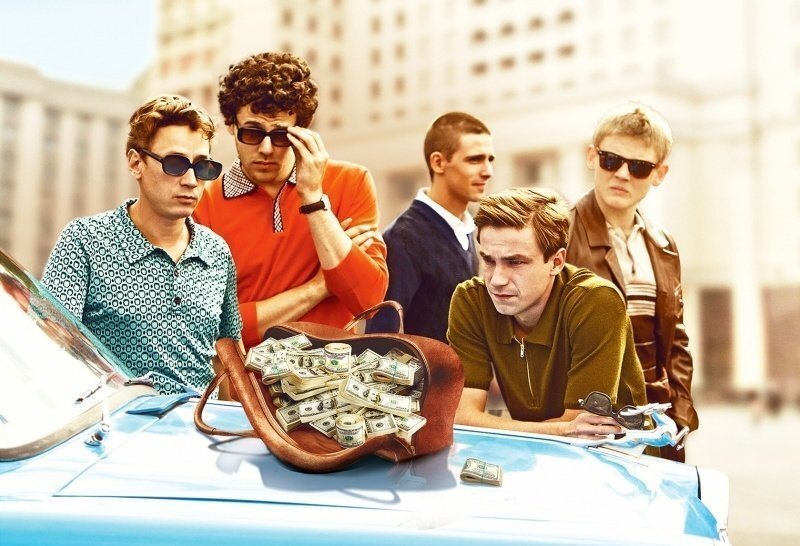 Сериал Фарца