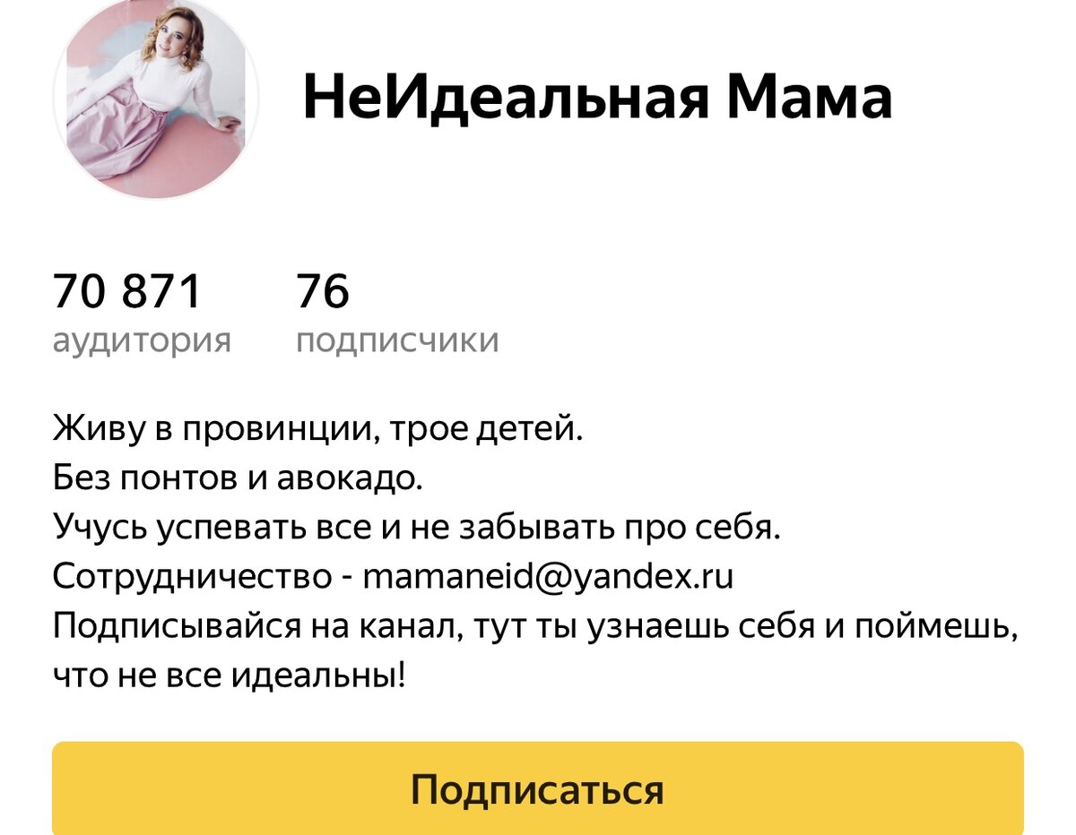 Неужели дети останутся без детского сада все лето? А как же работа? |  НеИдеальная Мама | Дзен