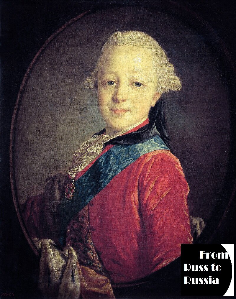 Портрет  Павла Петровича в детстве. Фёдор Рокотов, 1761