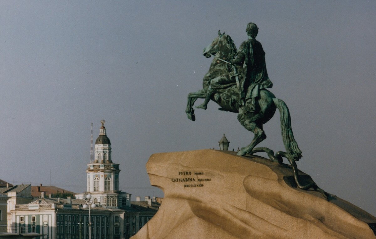 Фото из архива автора (1996 год)