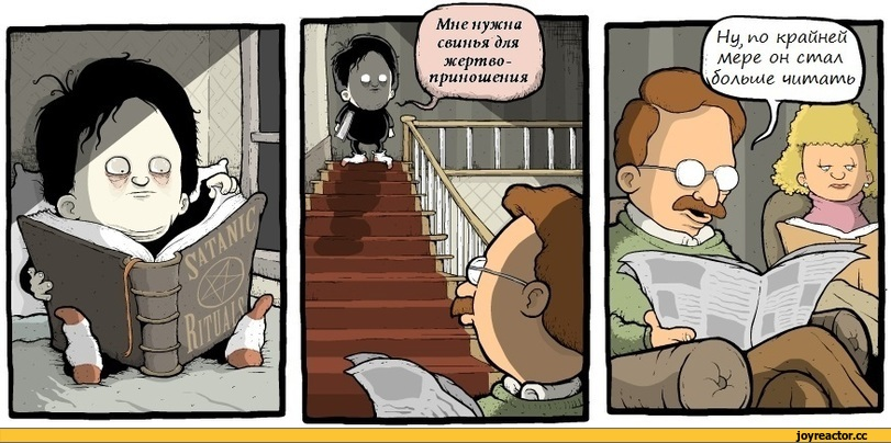 Просто картинка из сети