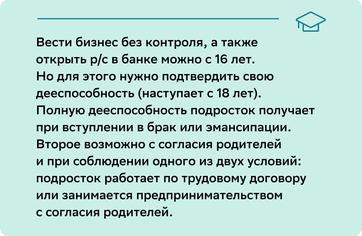 Недетская одежда: как запустить бренд мерча в 14 лет | СберБизнес | Дзен