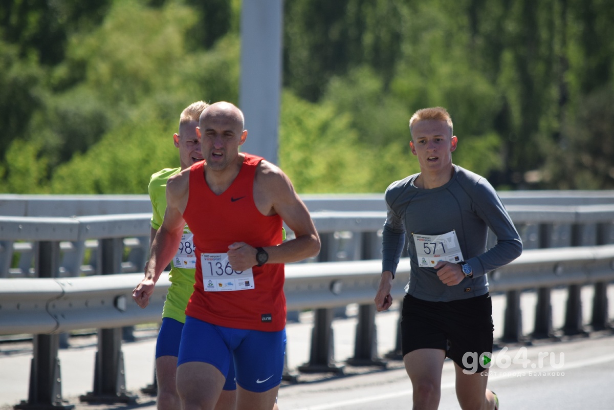 бежим на мост