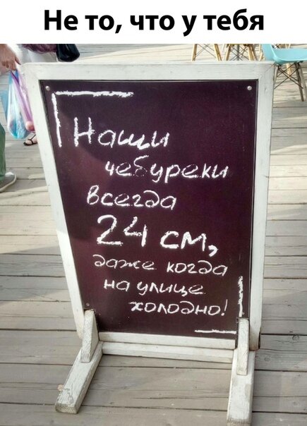 Из Яндекс картинки