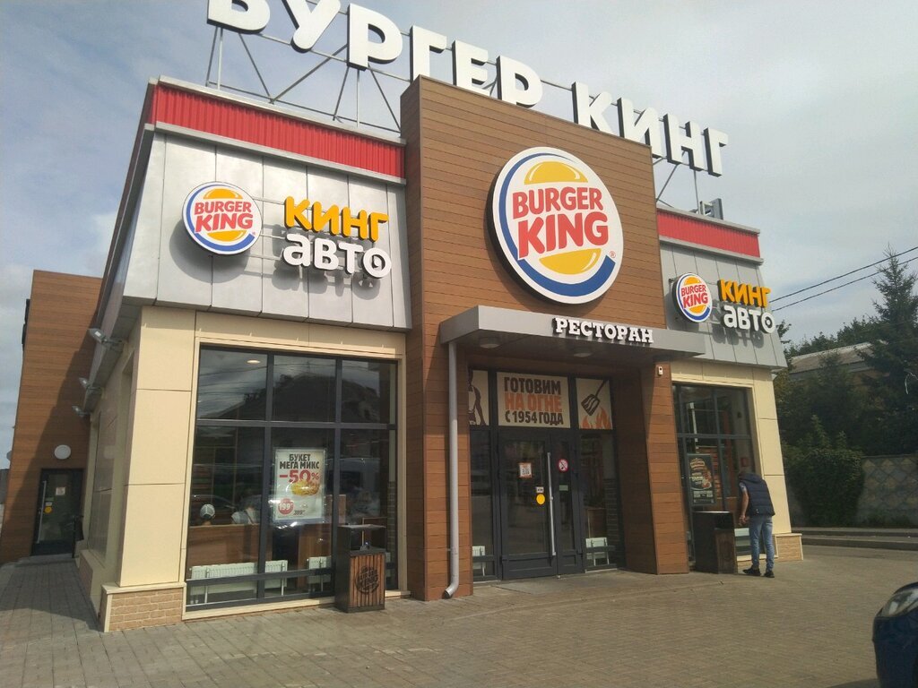 Типа такого.