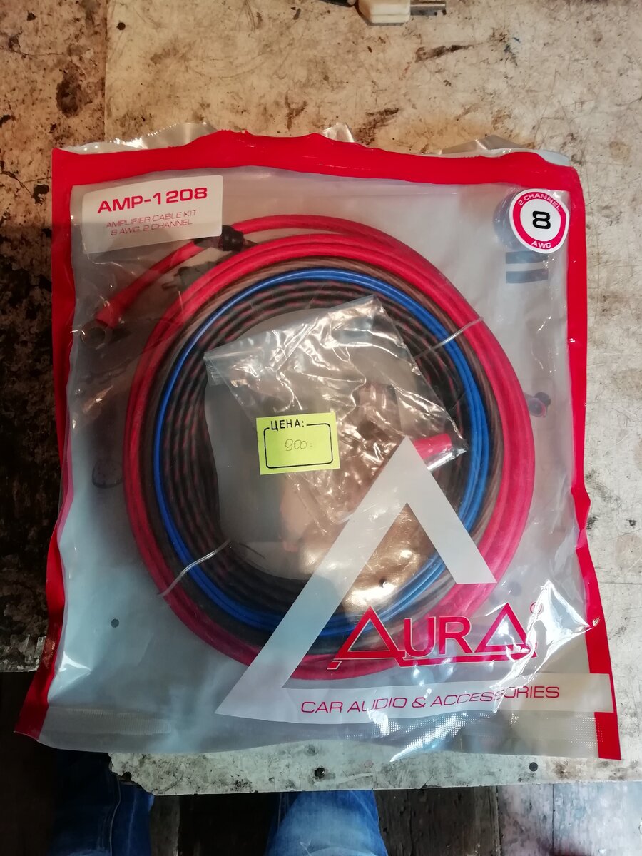 Комплект проводов для установки усилителя AURA