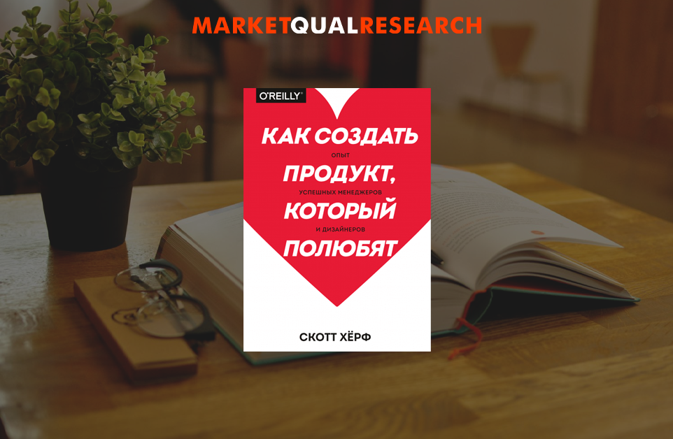 Поделитесь своим мнением в комментариях, если вы читали эту книгу!