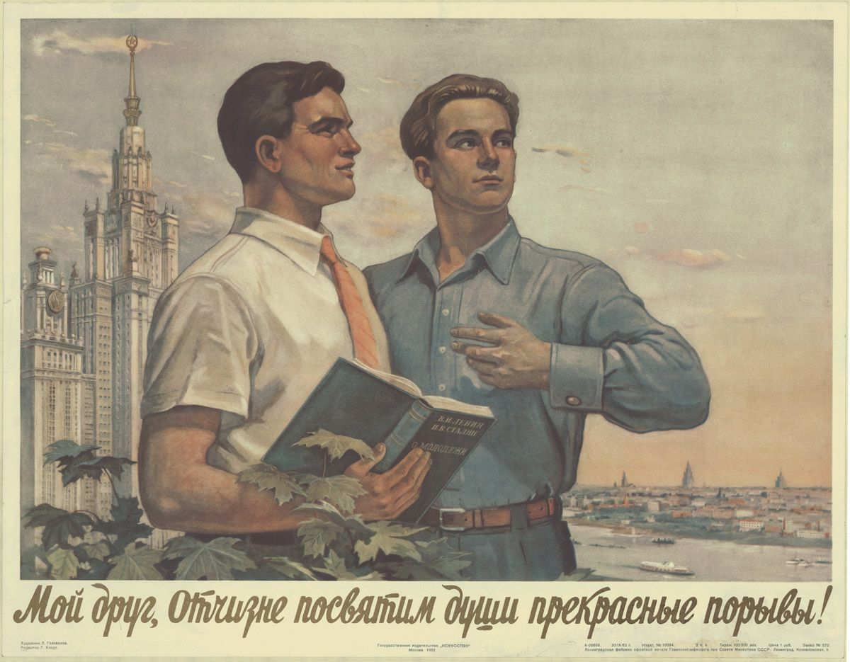 Лозунг 1985. Советские плакаты. Советские платки. Советские агитационные плакаты. Советский человек плакат.
