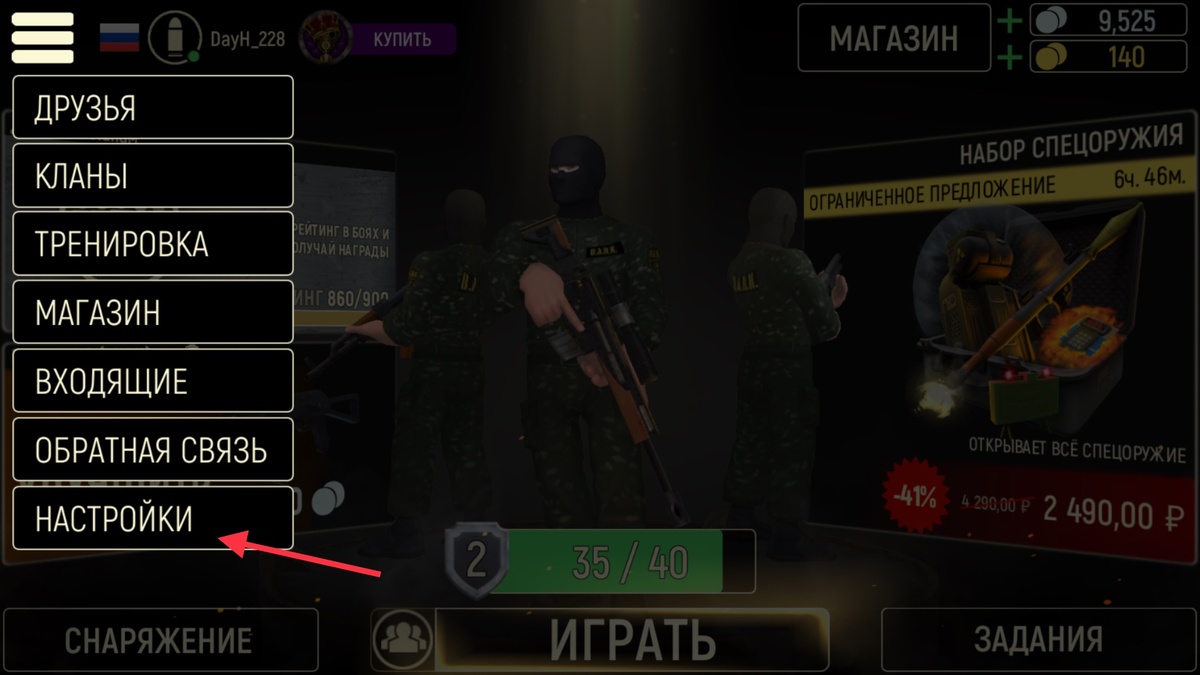 -2