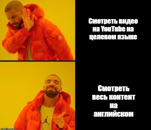 Когда нужно смотреть видео на другом целевом языке, но все равно сползаешь на английский