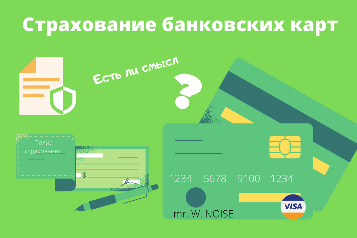 Далеко не всегда