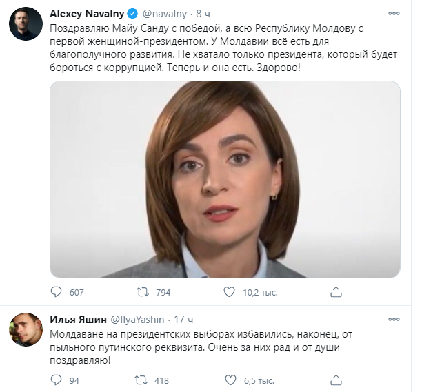 Вот кстати и Илья Яшин засветился, вполне ожидаемое высказывание. 