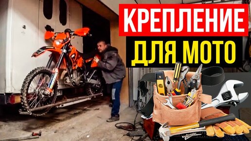Мотоцикл своими руками (видео)