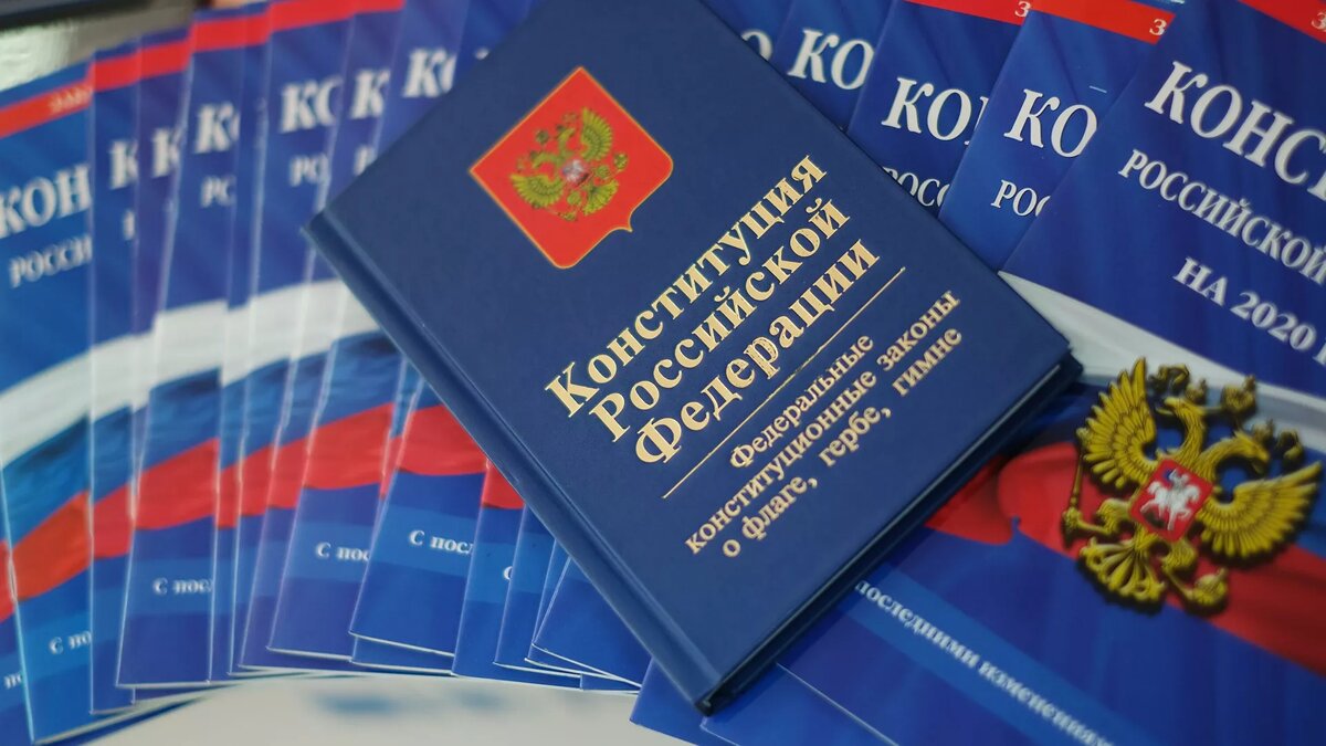 Опубликован обновленный текст Конституции4 июля, 07:04