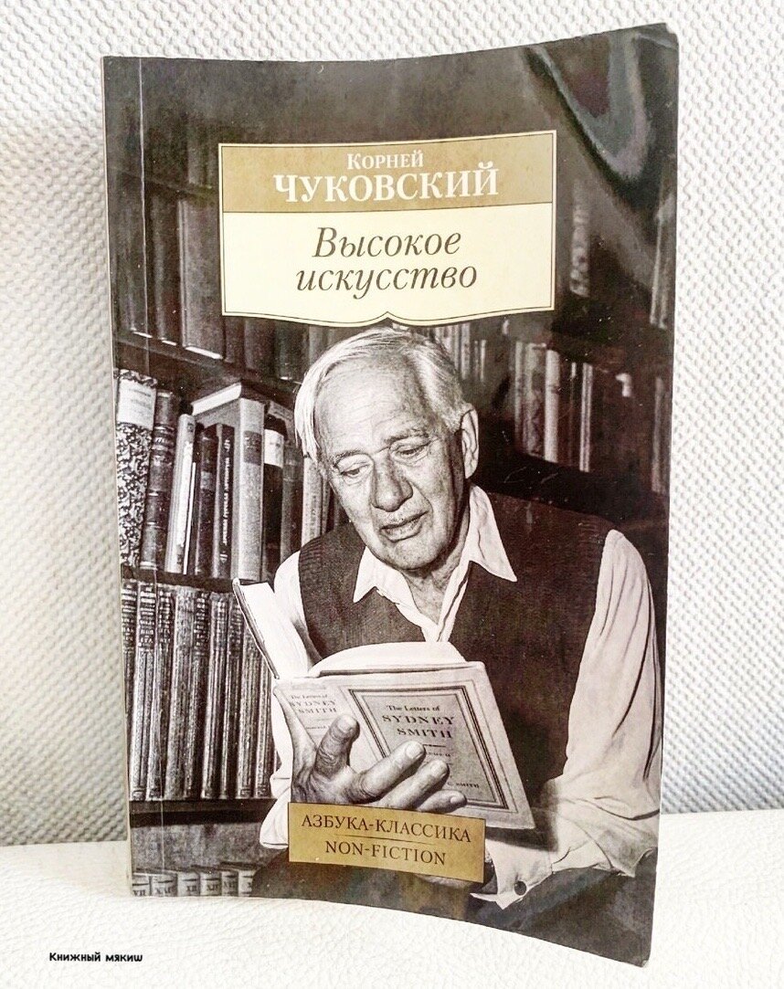 Перевод художественного текста - это нелегкий и зачастую неблагодарный труд. Особенно сложен, на мой взгляд, перевод стихов.-2