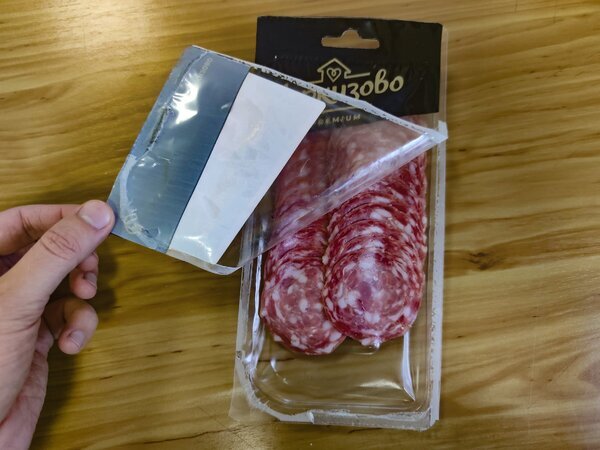 Открытая упаковка