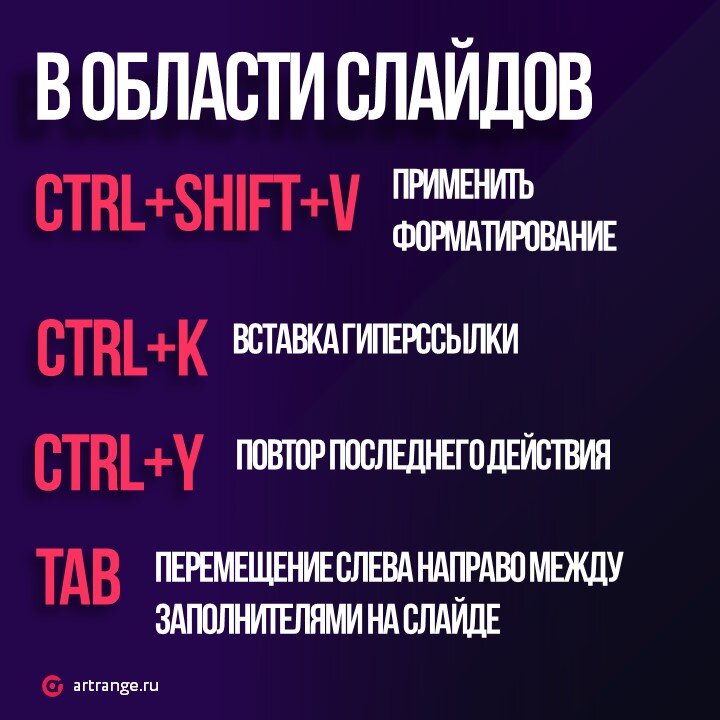 Листайте, чтобы увидеть второй слайд