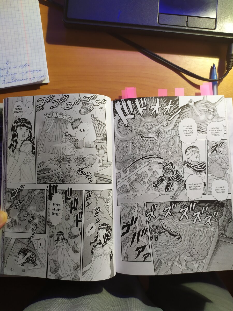 Поражает фантазия автора-придумать таких существ ещё нужно как следует подзапариться