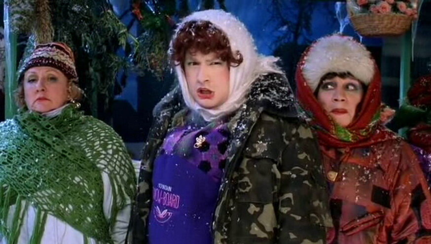 Мюзикл с сердючкой. Верка сердючка красная шапочка. Мюзикл с сердючкой. Сердючка красная шапочка. Мюзикл с сердючкой.