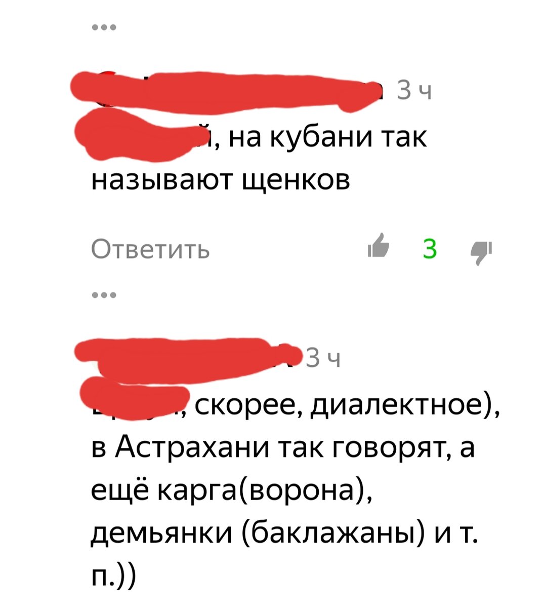 -1-2