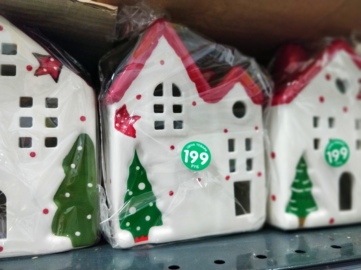 Фото автора. Домик со свечкой за 199 рублей.