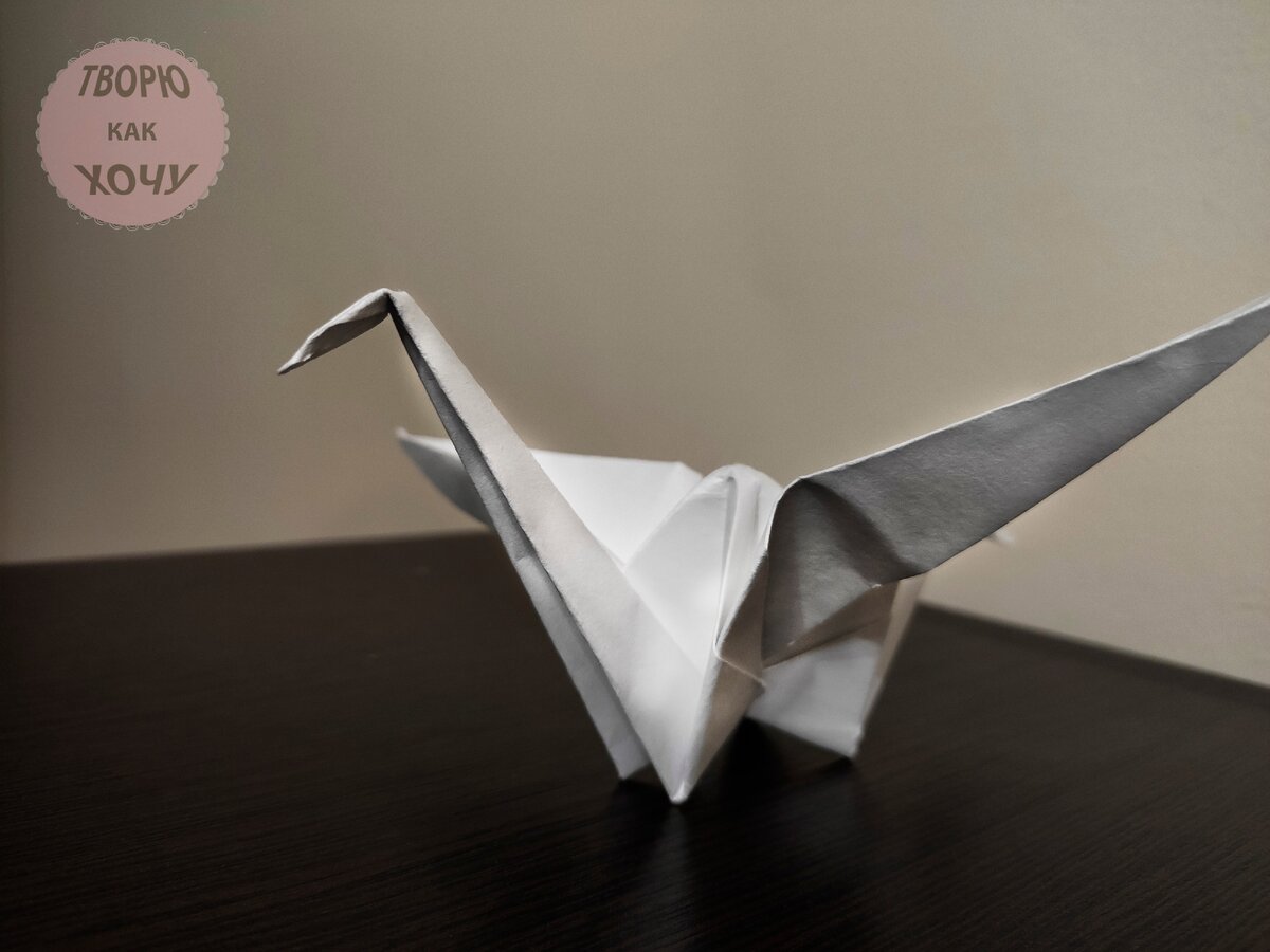 Легкий журавлик из бумаги | Оригами журавль, Оригами, Уроки оригами