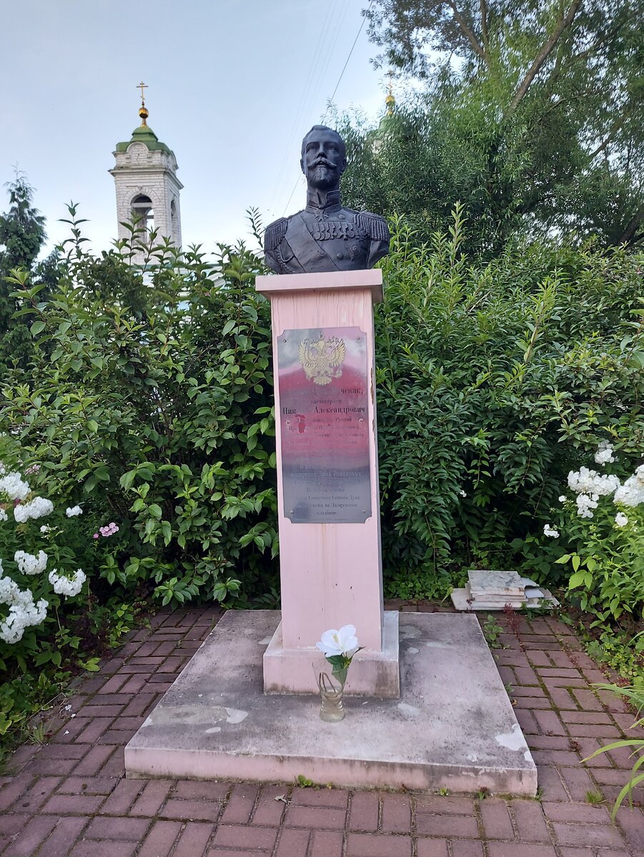 Бюст русскому императору, царю Николаю II