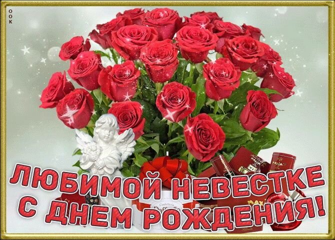 Творческие и оригинальные подходы к поздравлению с особенными датами жизни