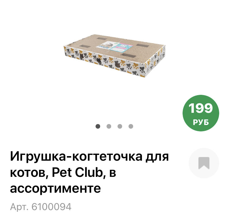 Та даааммммм!!