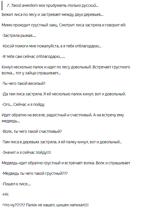 источник яндекс картинки