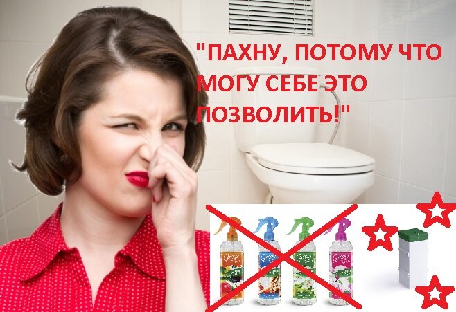 Запах из унитаза сигнализирует о проблеме с канализацией