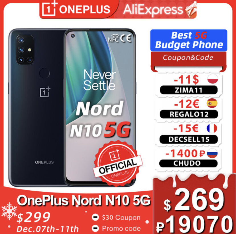 скрин с сайта AliExpress.com