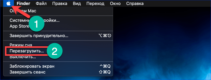 Перезагрузка с помощью команд меню верхней панели macOS