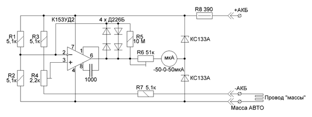 Схема прибора.