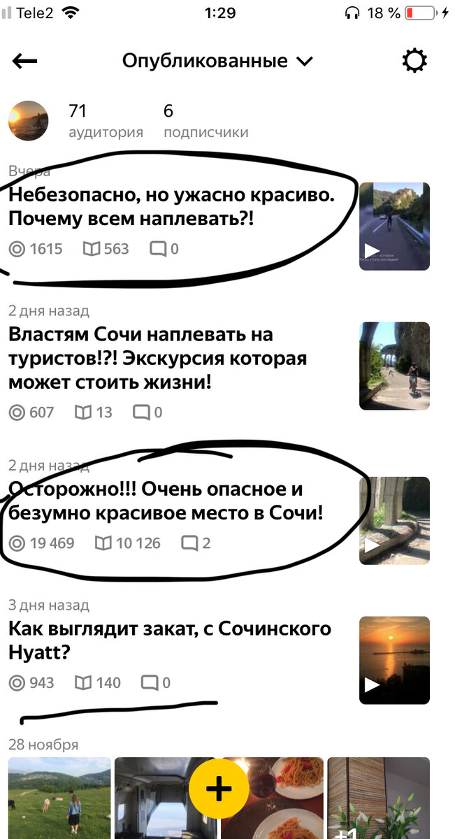 Это вообще что хат цифры???