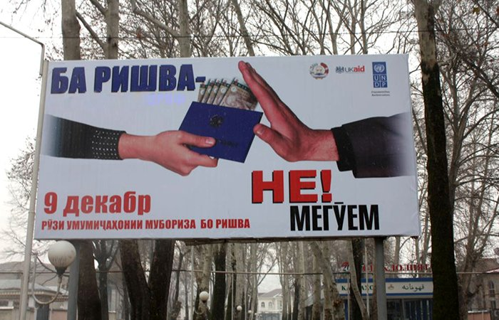 Источник фото: rferl.org