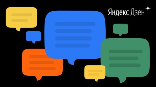 Финансовые услуги оказывает: ООО «Компания БКС»Торговля на бирже вместе с БКСАкции, валюта, срочный рынок. Единый брокерский счет, комиссия от 0,015%ПОДРОБНЕЕBROKER.RU₽Попробуйте товарные виджеты в ДзенеПишите полезные отзывы на товары в Яндекс.Дзене и получайте доходПОДРОБНЕЕZEN.YANDEX.RU