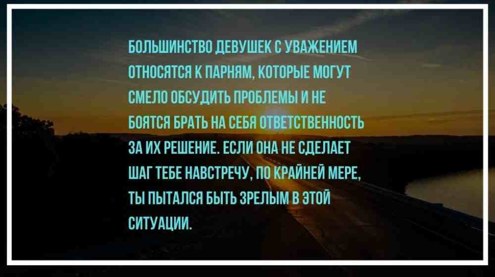 Что обозначает, когда девушка заявляет, что она ненавидит тебя