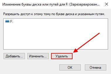 Как перенести раздел «Зарезервировано системой» на другой диск Windows 10?