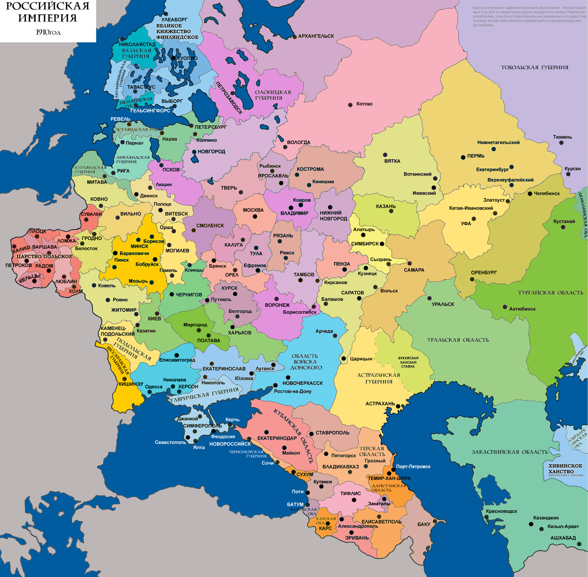 Карта российской империи до 1917 года с губерниями в хорошем качестве