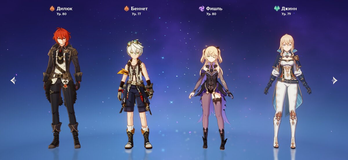 Пример героев