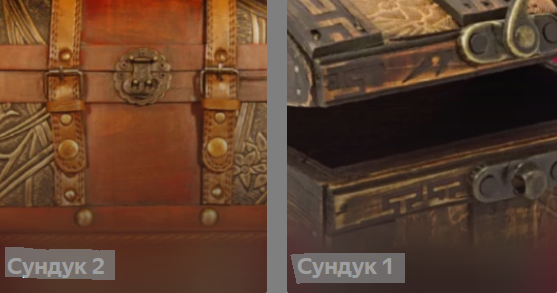 Показываю свои драгоценные сундуки с вашими заявками. 