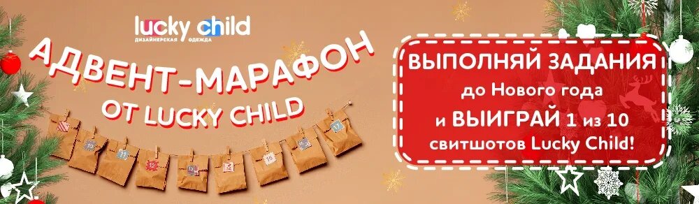 Что такое адвент-календарь?