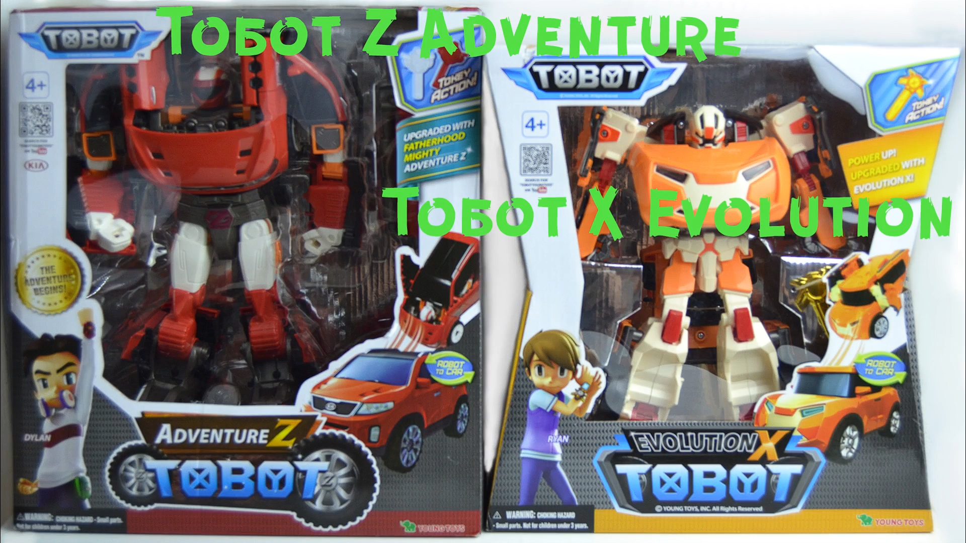 Evolution tobot best sale