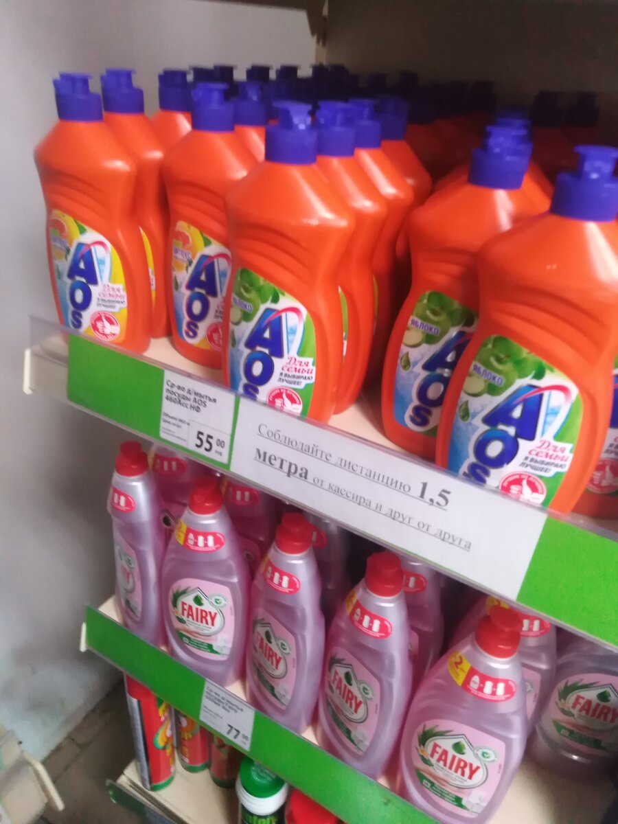 Фото с FixPrice 