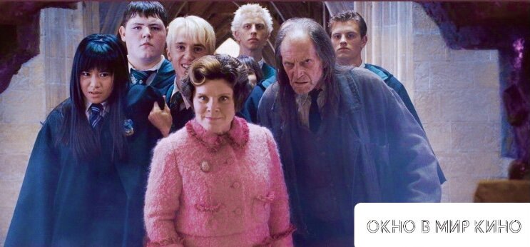 Кадр из фильма «Гарри Поттер и Орден Феникса»