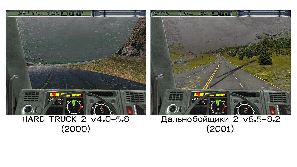 Вот так например выглядел эффект дождя в ранней версии игры (Мне кажется или раньше эффект дождя выглядел куда симпатичнее)